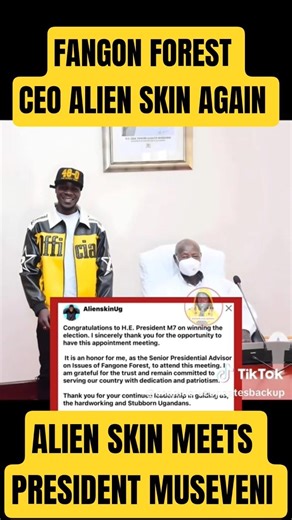 ALIEN SKIN MEETS PRESIDENT MUSEVENI AGAIN