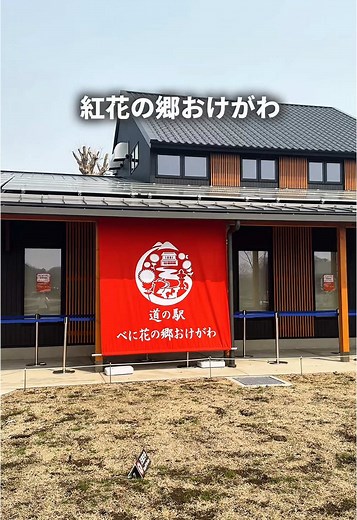 圏央道桶川北本ICでETC2.0を活用する方法