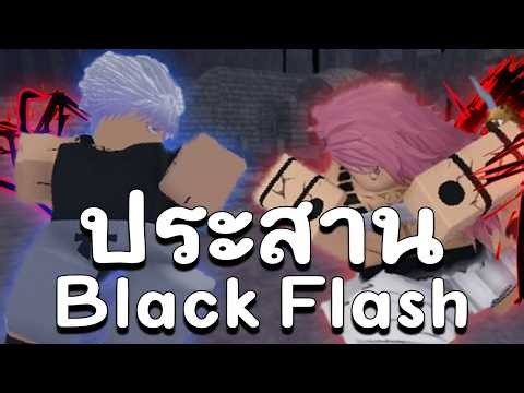 2v2 Ranked match against Mawin after 100 years in Roblox ABA.