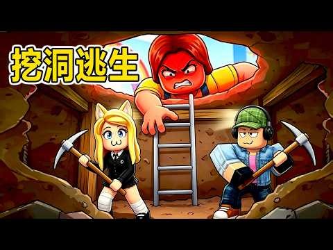 Dig to Escape: Revealing Kelly’s True Colors, She’s Actually Imprisoning Classmates in the Baseme...