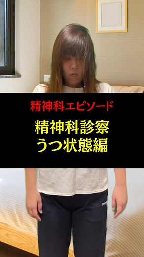 双極性障害に関する情報サイトのご紹介