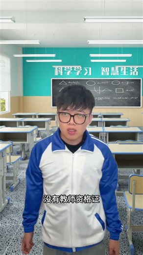 school problems, student life, overcoming challenges, education struggles, real life stori