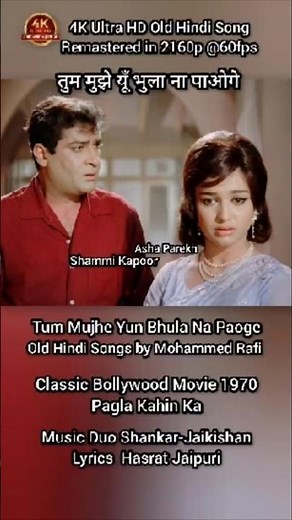 Romantic Sad Song in 4K by Mohammed Rafi Hit Song | Pagla Kahin Ka 1970 | Lyrics Video #2160p #60fps