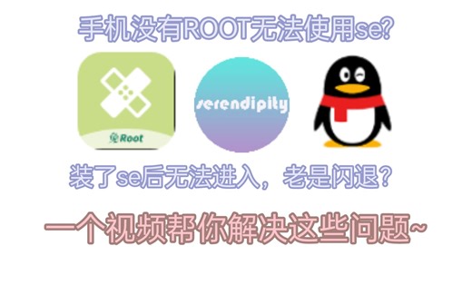 Serendiplty模块使用教程