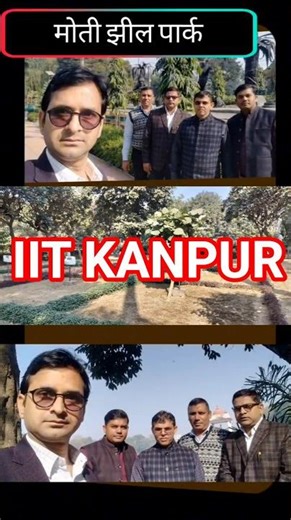 IIT Kanpur । Computer Training । Shorts । Short Video । Viral video ।