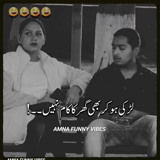 Hilarious Moments that Bring Out the Funny Vibes