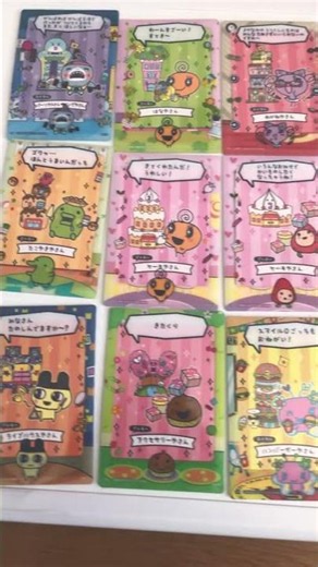 たまごっち紹介！！