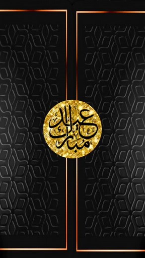 Elegant Golden Cups and Pendant Showcase