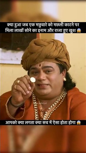 Chamtkar kaise hote hai aap is video me dekho 😱😱 #trending #viral #shorts
