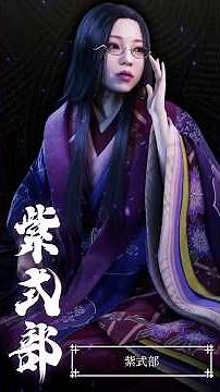 鬼武者奇錄帖「紫式部」 - 鬼武者 Way of the Sword