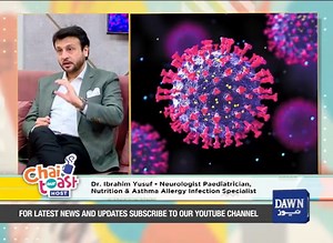 Flu (Influenza): Symptoms, Risks & Prevention | Dr. Ibrahim Yusuf | Neurologist Paediatrician #ChaiToastAurHost #DawnNews #9AM #MorningShow #AmnaMalik #RefreshYourMornings #BreakfastShow | Chai, Toast aur Host | Facebook