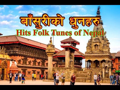 बाँसुरीको धुनहरु | Super hit Folk Songs of Nepal | Beautiful Flute | सदबहार गीतहरु | Durga Thapa