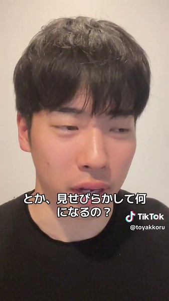 大学生活の逆説: 意識高いって何？