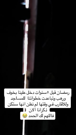 ‏#كرونا #المملكه_العربيه_السعوديه🇸🇦 #الحمدلله ❤️