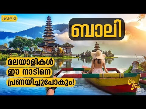 City Tour 59 | Denpasar | SAFARI TV