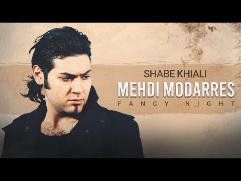 Mehdi Modarres - Shabe Khiali (Music Video) | موزیک ویدیو آهنگ "شب خیالی" از مهدی مدرس