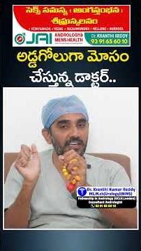Doctor Scam Reveals | Dr Kranthi Kumar Reddy Jai Andrology : Janam Kosam
