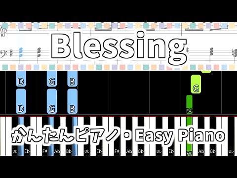 【簡単ピアノ楽譜】Blessing - halyosy | Easy Piano Tutorial