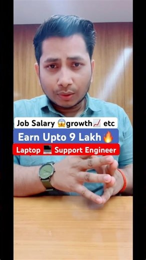 Laptop Engineer Salary | #DesktopSupport #ITSupport #TechSupport #ITEngineer #SupportEngineer #help