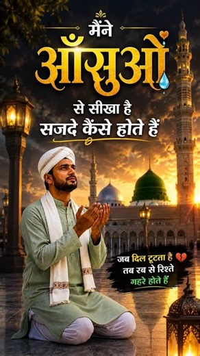 Main Ishq Ka Fakir Hoon Maula | Heart Touching Sufi Qawwali 2026 | Maine Aansuon Se Sikha Hain Song