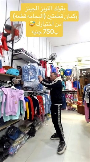 عروض الجمعه والسبت ال٣ قطع ب٧٥٠ بسسس هختار ٣ يكسبوا معانا من اللايك والشير والكومنتات❤️❤️ | تنه ورنه