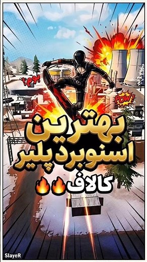 I'm going to set a new record 🫡🔥