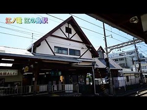 ♪ 勝手にシンドバッド／サザンオールスターズ ENODEN ENOSHIMA