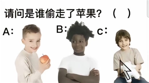 美国警察入门测试，一共四题，每题十秒解答时间