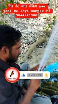 Gill Net Making. How to make a fish net 💯✅#netfishing #fishing