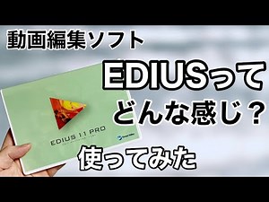 I bought EDIUS 11 PRO! This might be a good option for non-subscription video editing software...