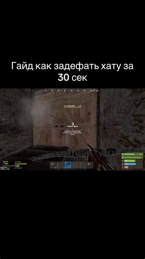 Изи #rust #raid #раст #rustmoments