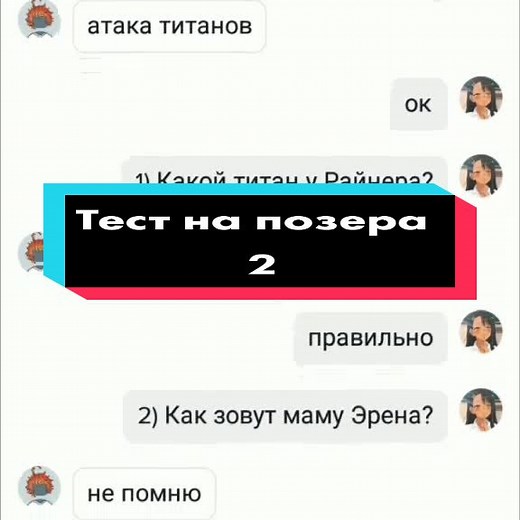 Frozen (@frozen.132)’s videos with Shinzou Wo Sasageyo (Attack on Titan) - NateWantsToBattle