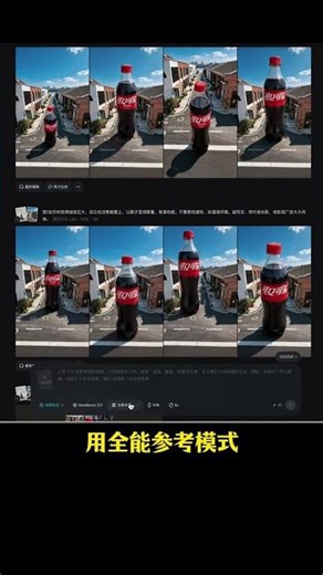 Master the Object Growth Effect in 30 Seconds with AI Video Tutorial