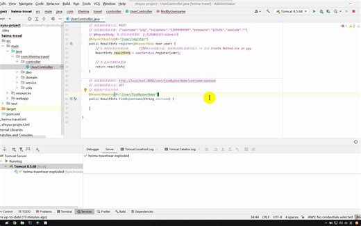 02_校验用户名是否存在_实现