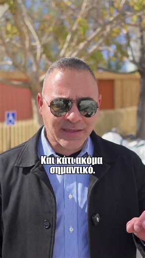 Αν δεν το δεις από κοντά, δεν το πιστεύεις!