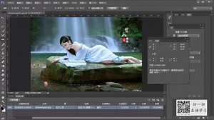 PScc 2017入门教程 第十一课：标尺工具