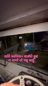 171K views · 17K reactions | #haribhai #driver | Harishchandrasinh P Sodha Parmar | Facebook