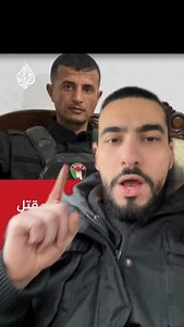 1.9K views · 8.4K reactions | Yassir Abu Shabab, the Isr**li proxy in Gza was eliminated, but it gets worse. | That Muslim Guy | Facebook