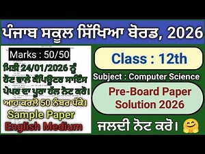 pseb class 12 computer science preboard january exam 2026