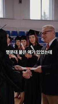 요즘 미국 Z세대가 대학 대신 선택한 직업