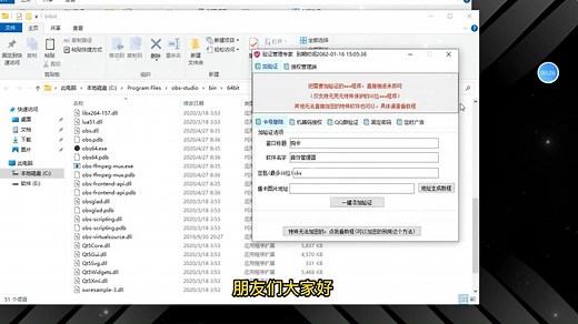 怎么给exe软件加验证？卡密登录。固定密码登录，机器码授权，qq群验证