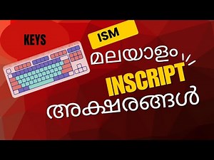 How to Type in Malayalam | ഇൻസ്ക്രിപ്റ്റ് കീബോർഡ് വഴി | Start Malayalam Typing Today