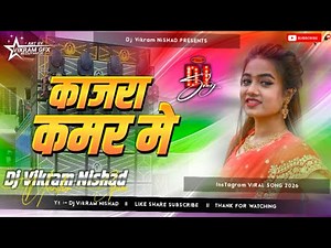 Kajra Kamar Me | काजरा कमर मे | Arvind AkelaNew Song | Soft Bass Remix | Dj Vikram Nishad