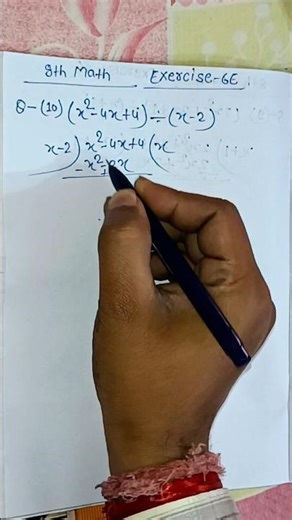 Class 8th math exercise 6e question 10 #shorts #shortvideo