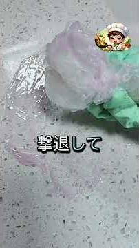 浴室の黒カビをブラシで擦るな！プロが実践する「ツンとしないアレ」で根元から完全消滅させる極秘の除菌術！#おすすめ#裏技#生活の知恵#暮らしの知恵#お風呂掃除