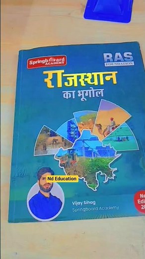 Springboard rajasthan geography book review 📖 ✍️ | vijay sihag sir geography