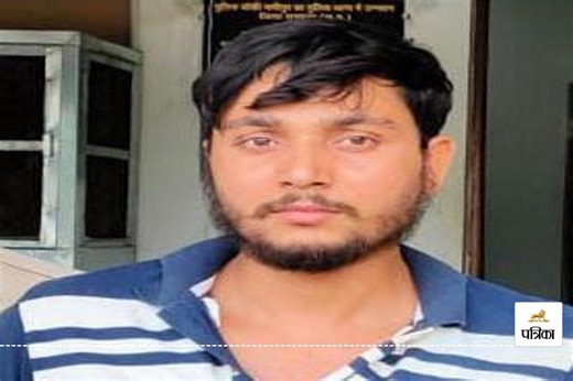 Fake Birth Certificate: सिविल सर्जन का डिजिटल साइन कर बनाता था फर्जी जन्म-मृत्यु प्रमाण पत्र, च्वाइस सेंटर का संचालक यूपी से गिरफ्तार