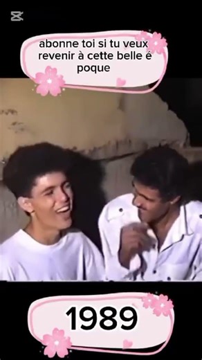 disco 80s 90s de france #flashback #disco #musique #pourtoi #viral
