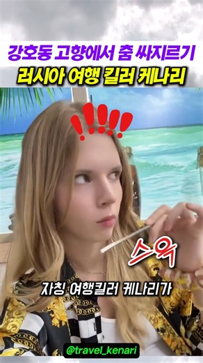 강호동 고향에서 시원하게 말아준 춤사위 한판 승 #댄스 #디스코 #react