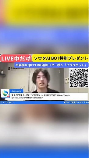 AIとZoomで一人ミーティングを録画する方法#shrots #インスタグラム